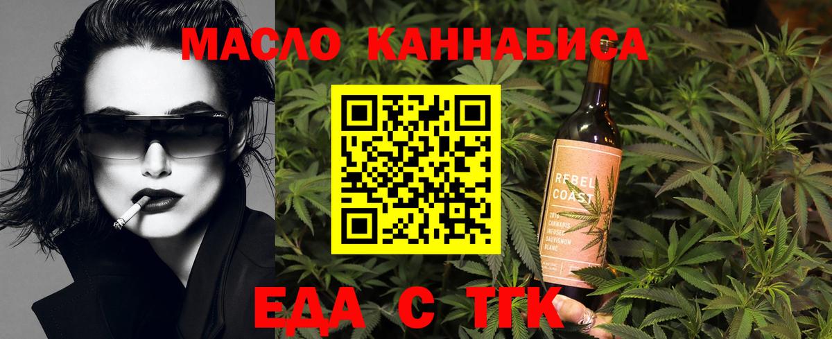 Кудымкар  Canna-Cookies марихуана  Вход с VPN 