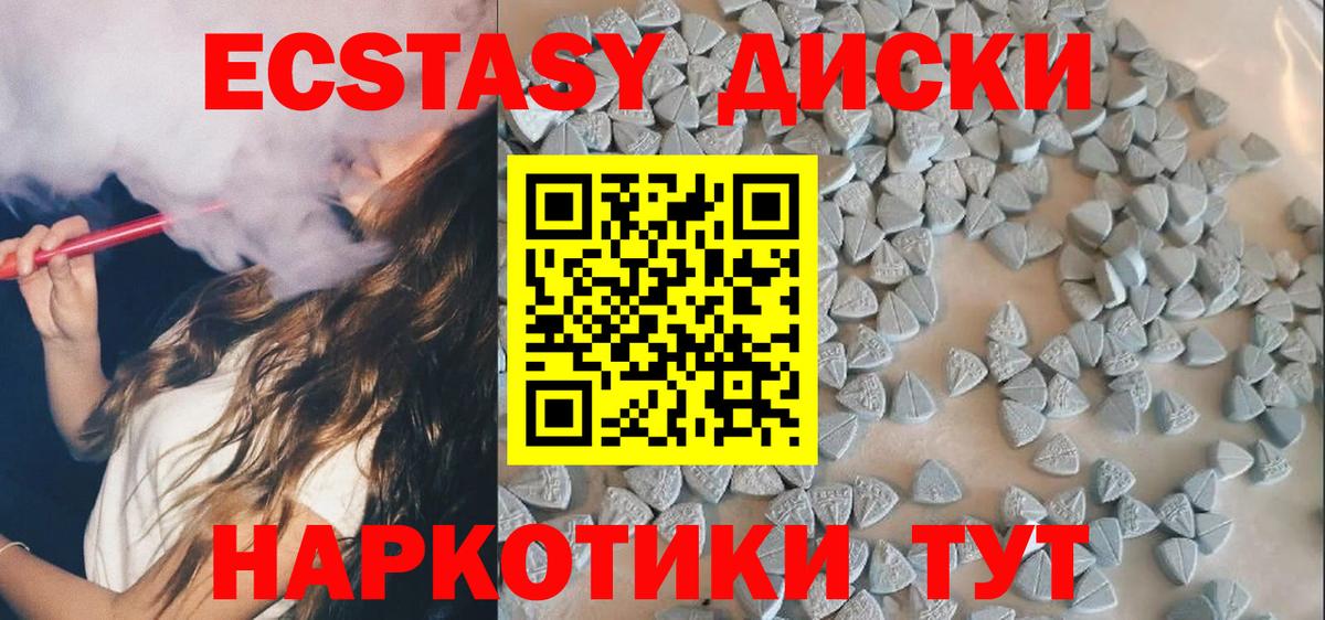 ЭКСТАЗИ TESLA Кудымкар