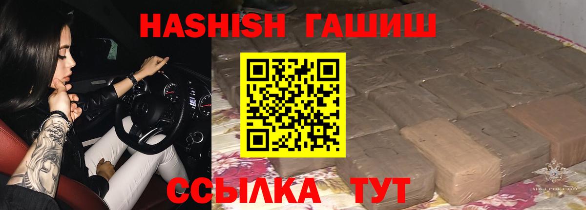 Гашиш VHQ  Вход с VPN  купить   Гашиш AMNESIA HAZE  Кудымкар 