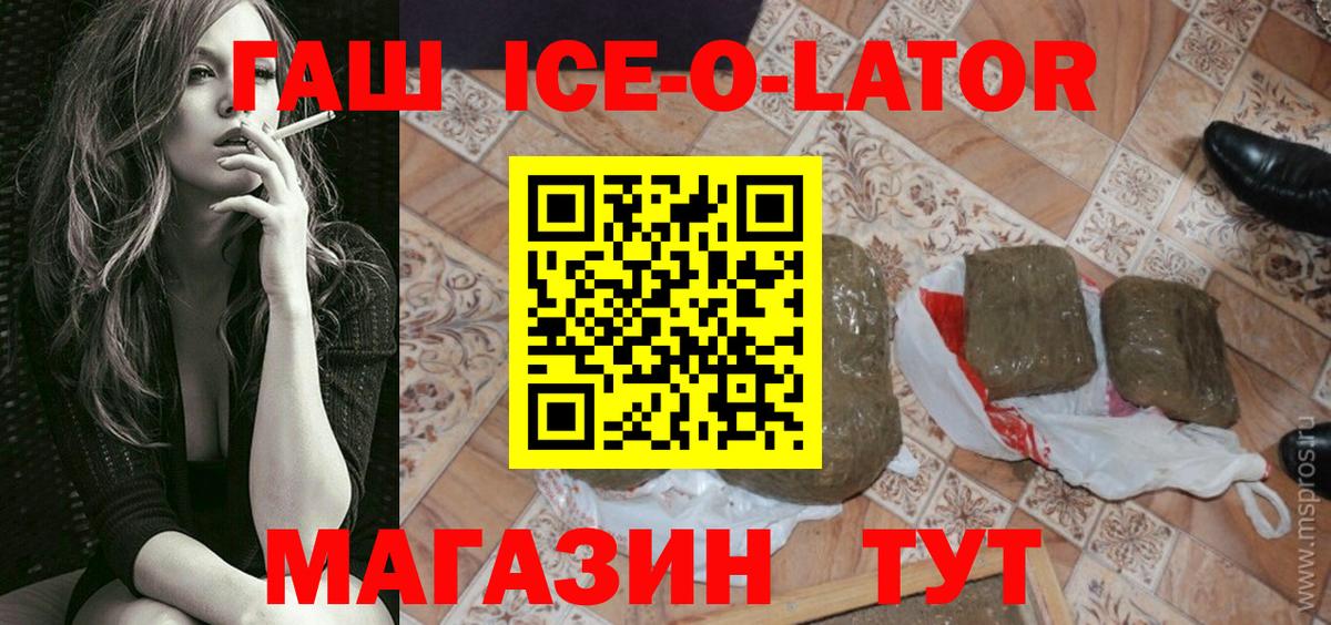 Гашиш индика сатива Кудымкар