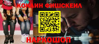 дживик Комсомольск-на-Амуре