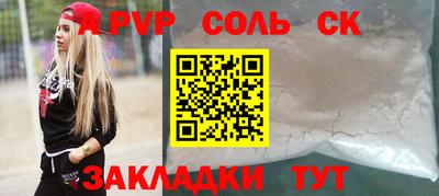 спиды Кимры