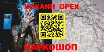 дживик Комсомольск-на-Амуре