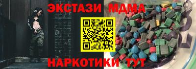 спиды Кимры