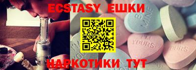 спиды Кимры