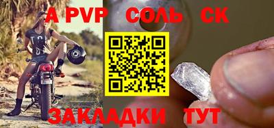 спиды Кимры