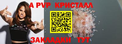 МДПВ Кинель