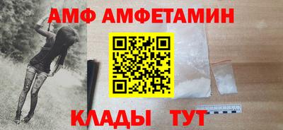 спиды Кимры
