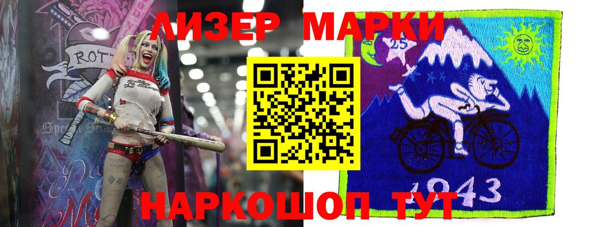 LSD-25 экстази ecstasy  ЛСД экстази ecstasy  Кудымкар  Вход с VPN 