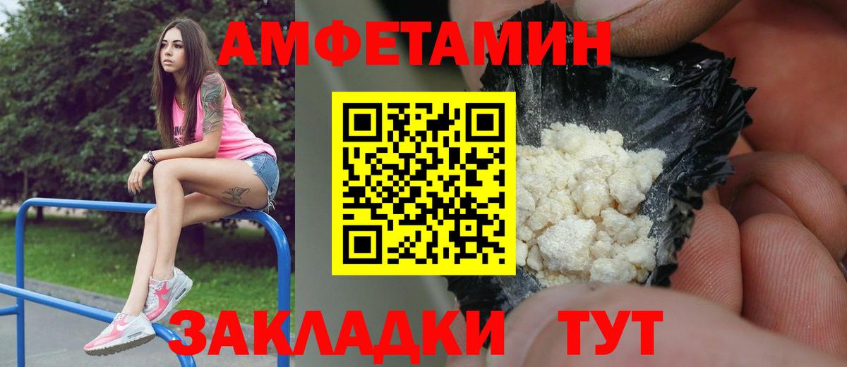 Метамфетамин пудра Кудымкар