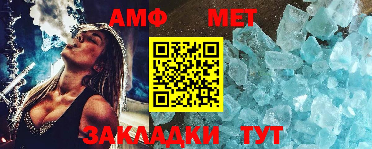Кудымкар  МЕТАМФЕТАМИН пудра  МЕТАМФЕТАМИН пудра  Вход с VPN 