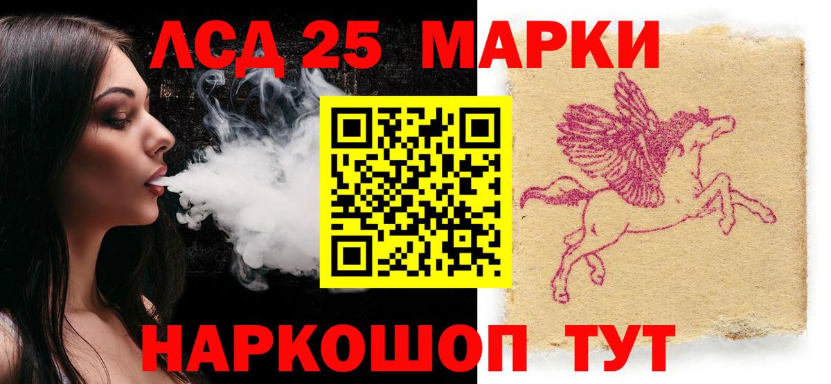 Наркотические марки 1500мкг  Вход с VPN  Кудымкар 
