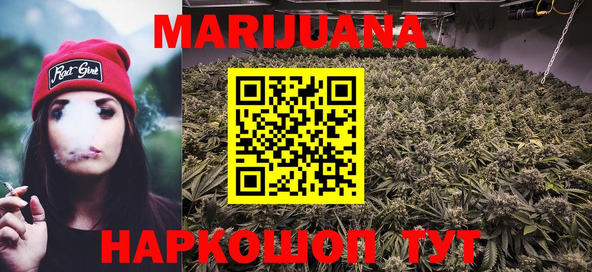 Канабис сатива Кудымкар