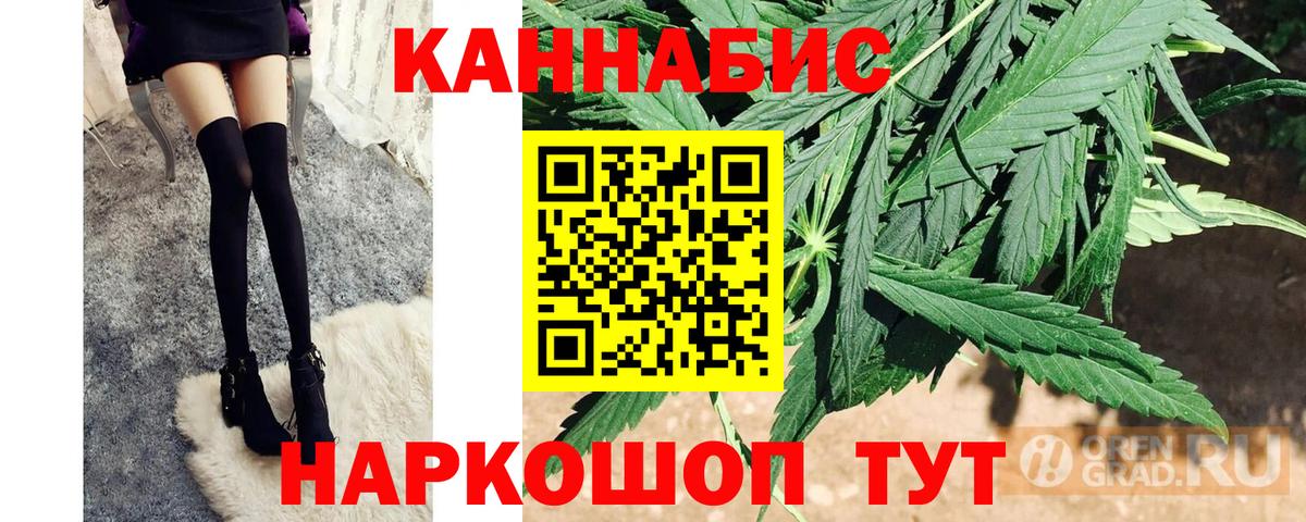 Бошки Шишки гибрид  Вход с VPN  Каннабис конопля  МАРИХУАНА план  Канабис MAZAR  Кудымкар 